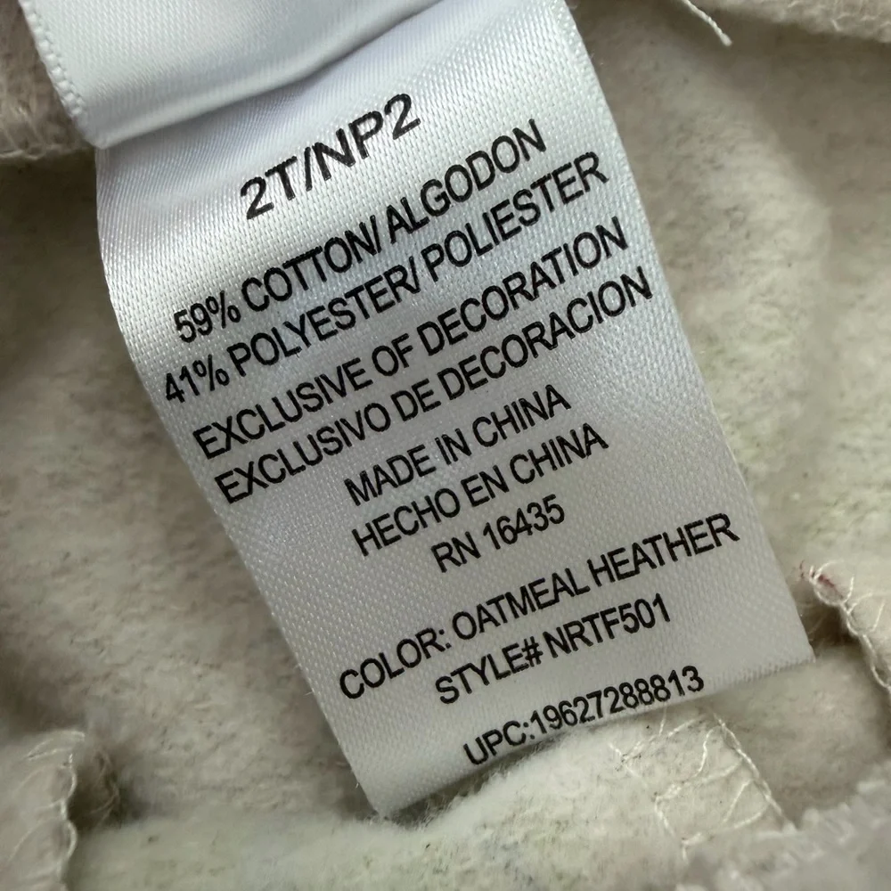 N/A grinch sweat
